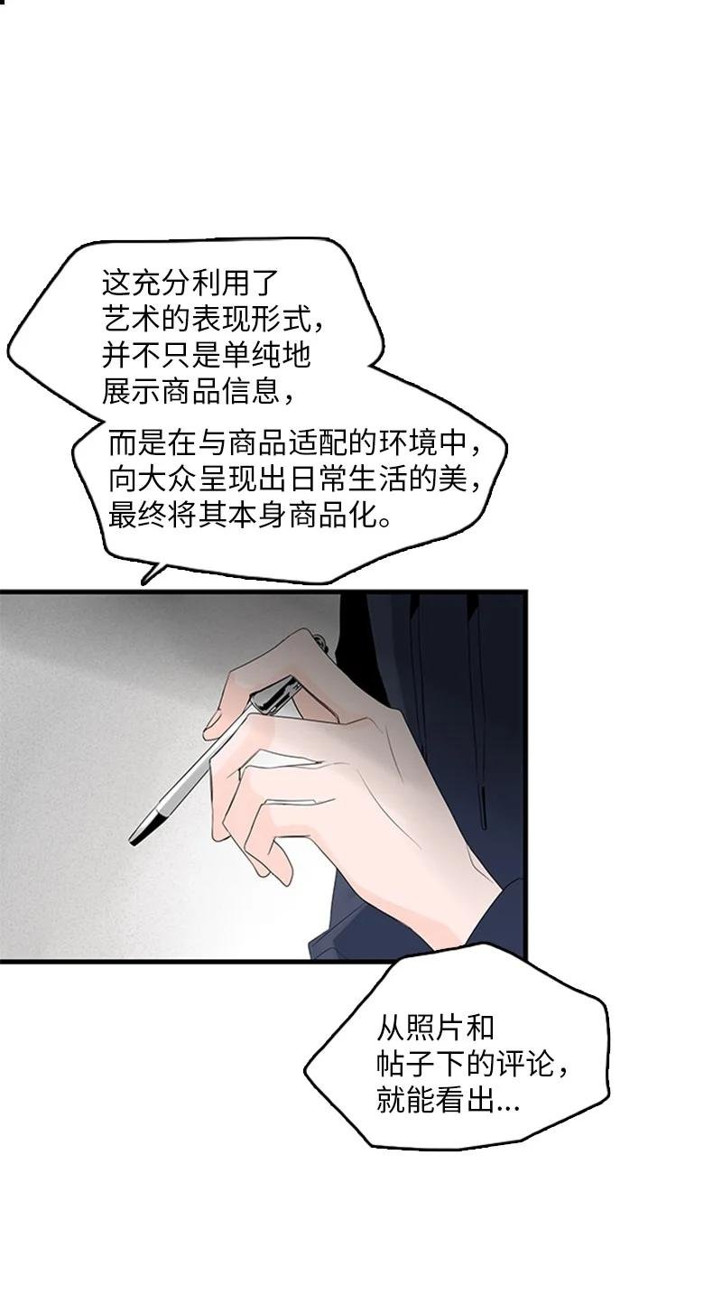 24 怎么还害羞了？