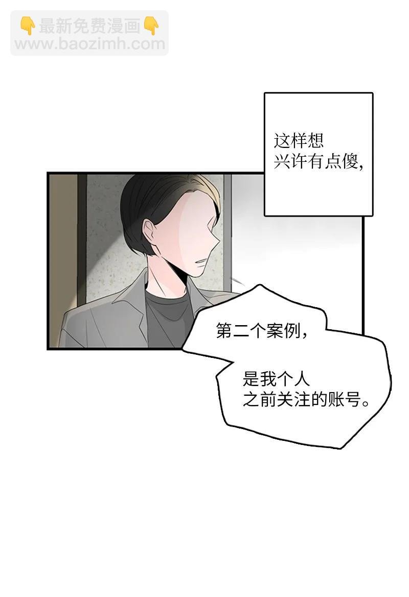 24 怎么还害羞了？