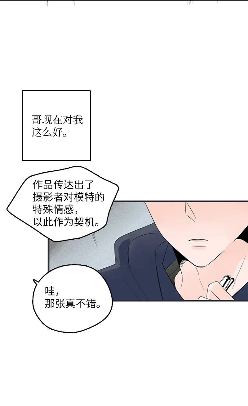 24 怎么还害羞了？