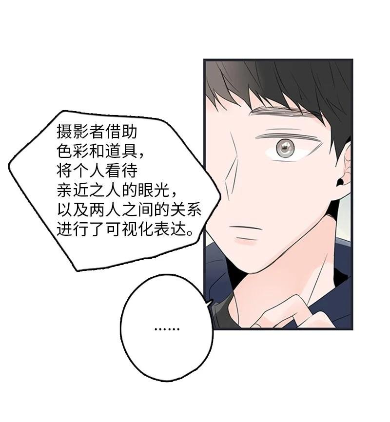 24 怎么还害羞了？