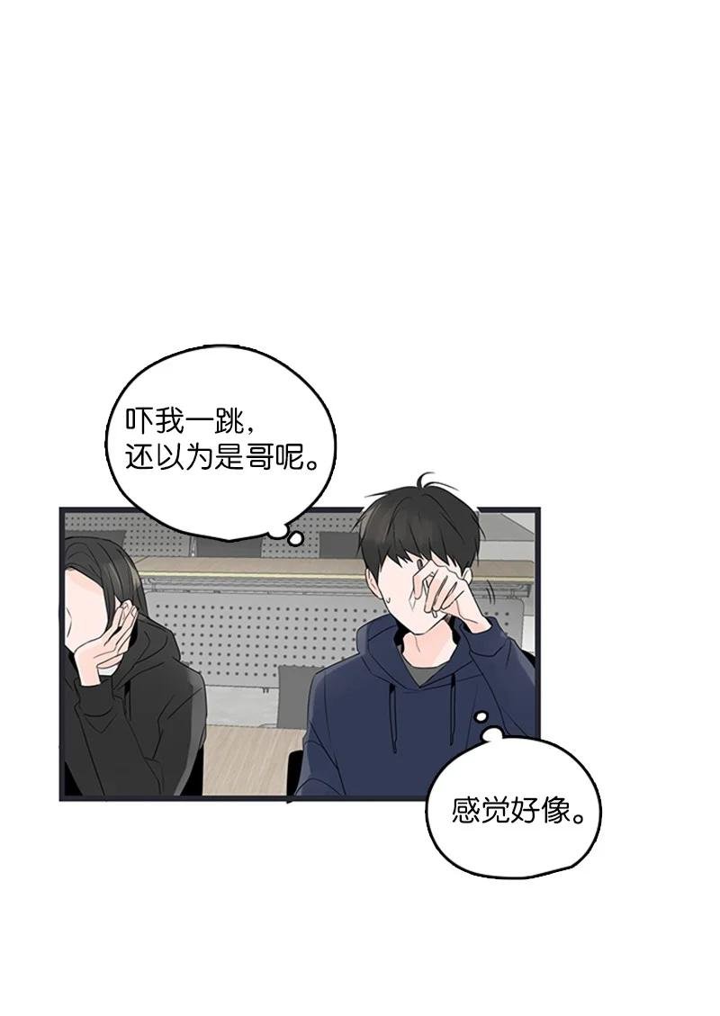 24 怎么还害羞了？