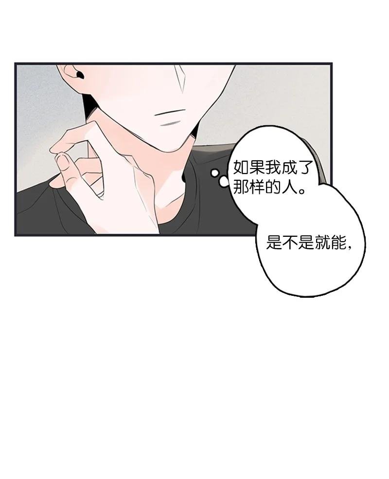 24 怎么还害羞了？