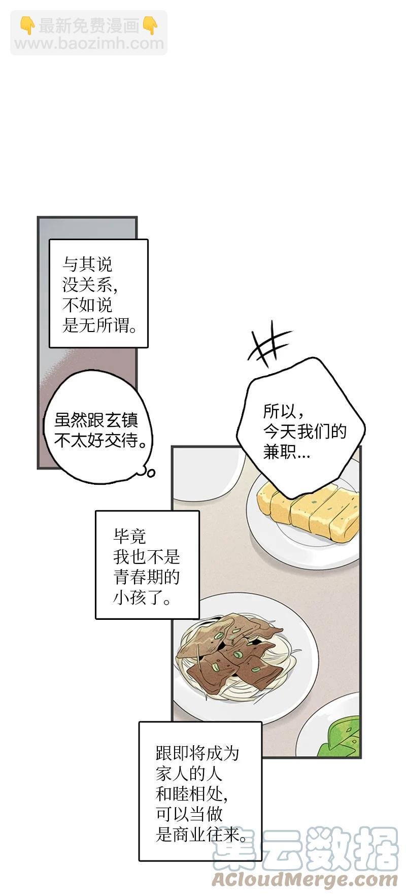 25 哥真的好漂亮