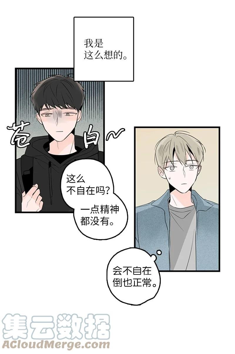 25 哥真的好漂亮