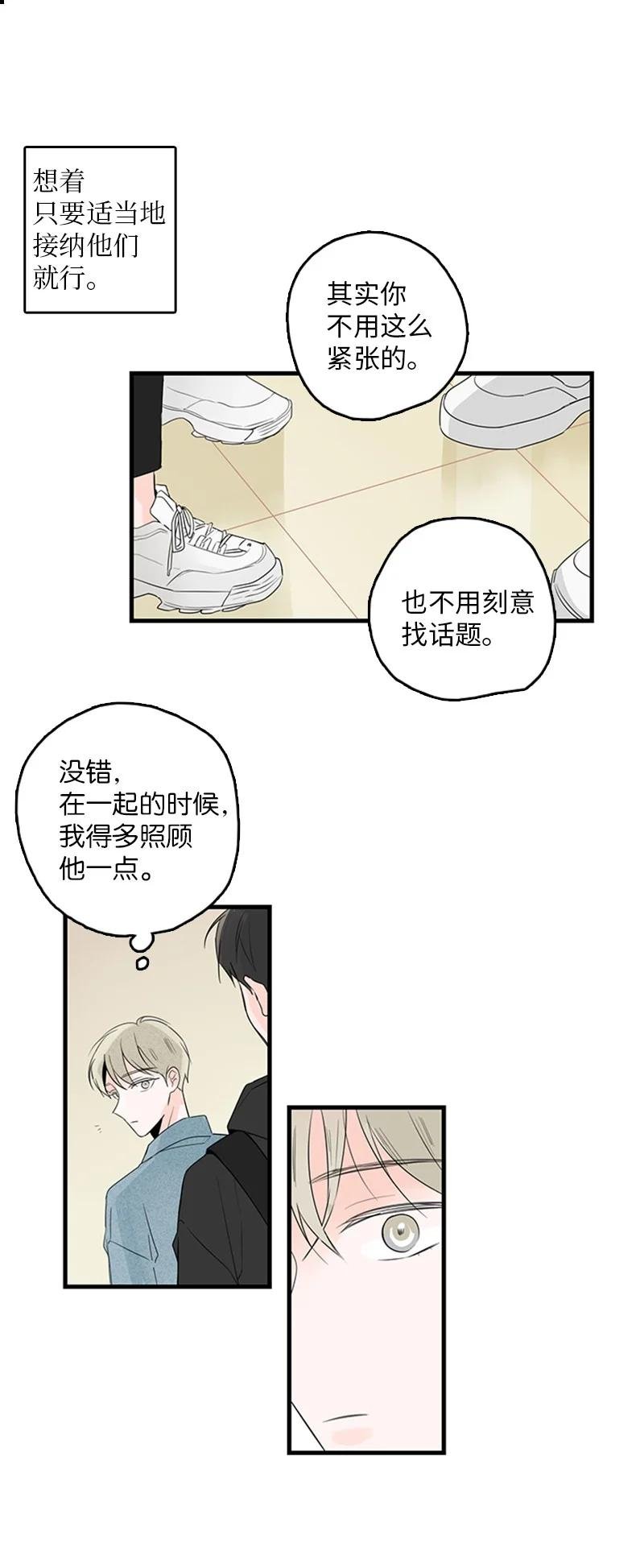 25 哥真的好漂亮