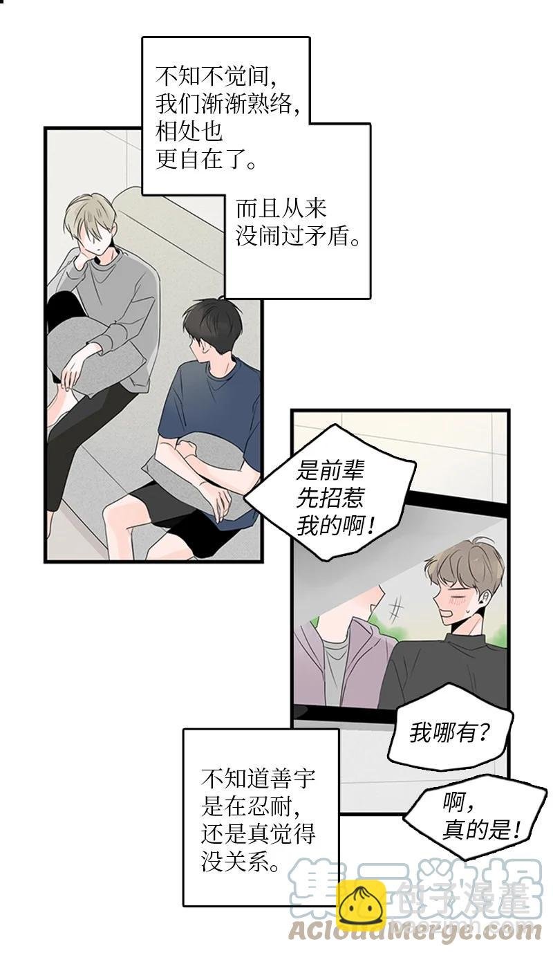 25 哥真的好漂亮