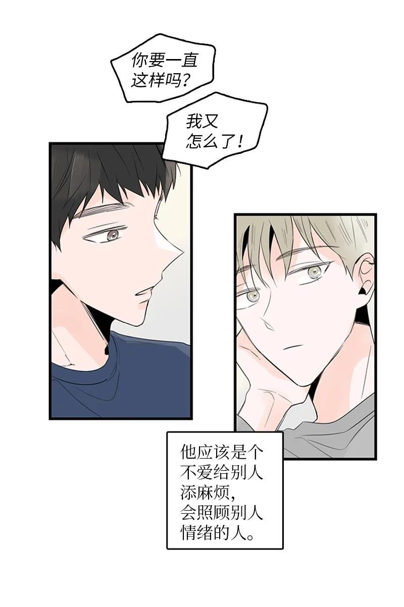 25 哥真的好漂亮