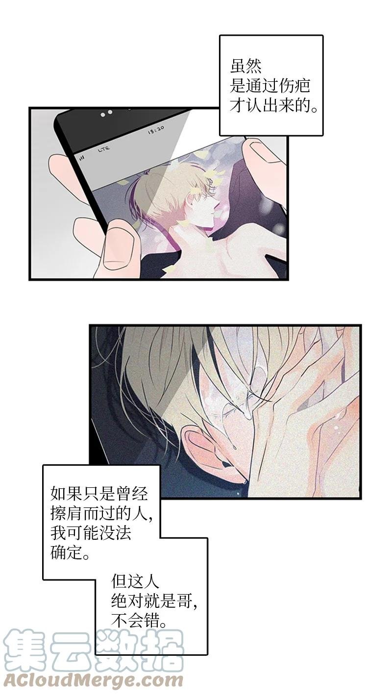 25 哥真的好漂亮