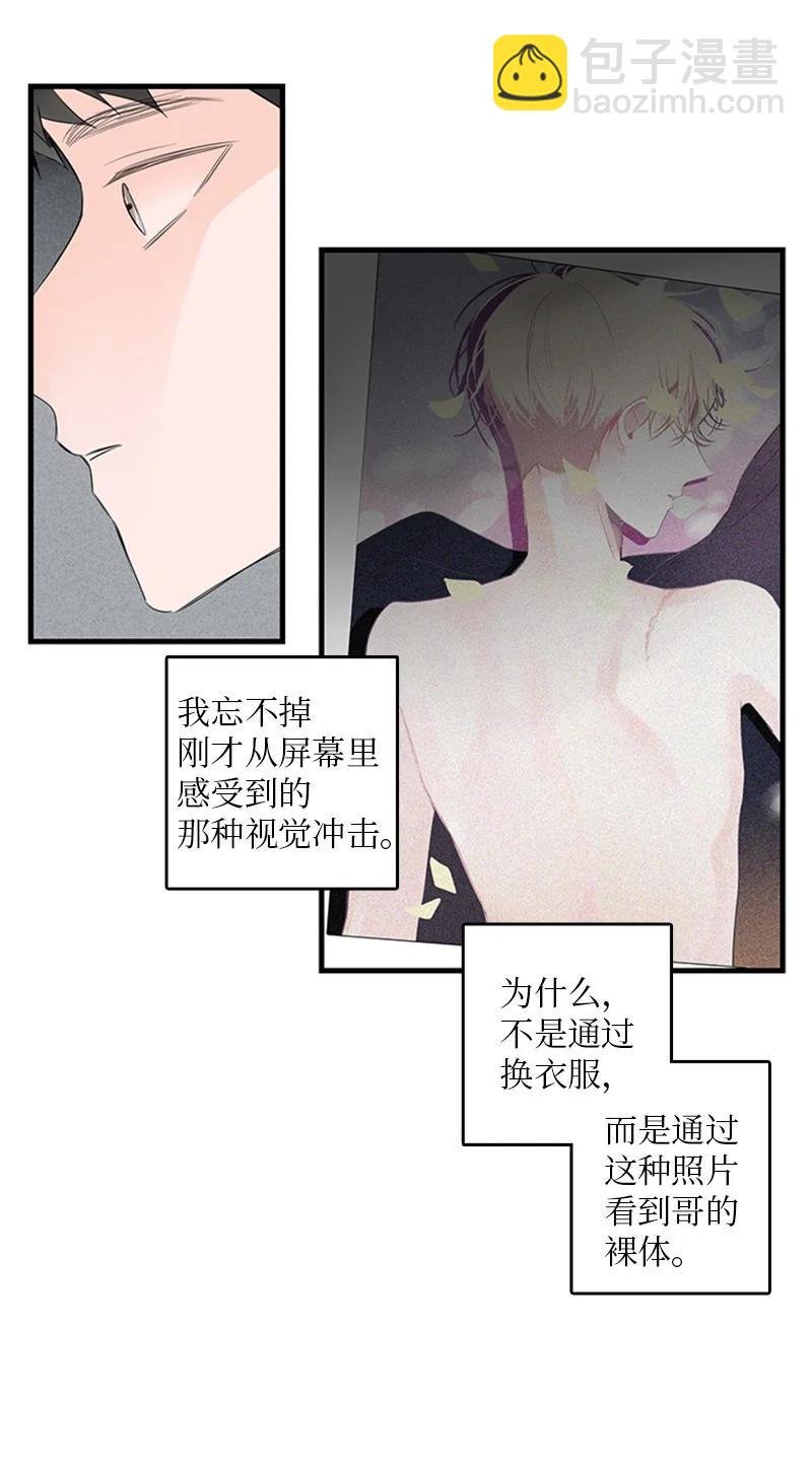 25 哥真的好漂亮