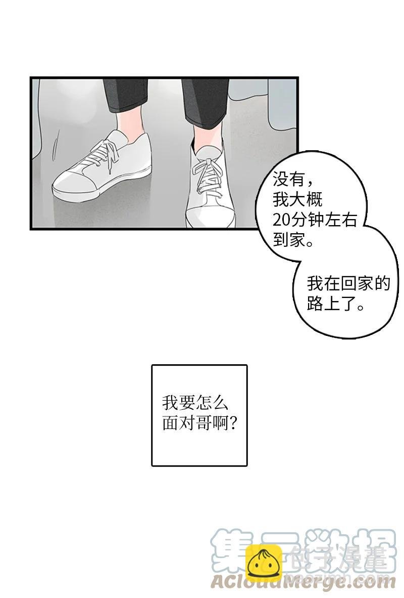 25 哥真的好漂亮