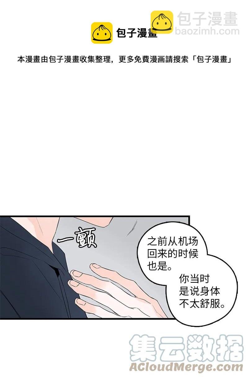 25 哥真的好漂亮