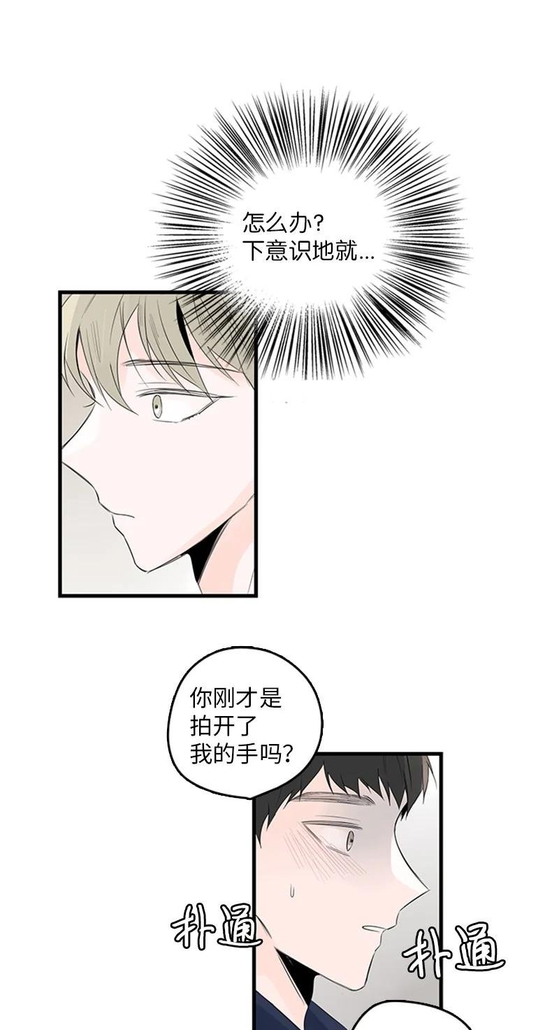 26 这又是在做梦吗？