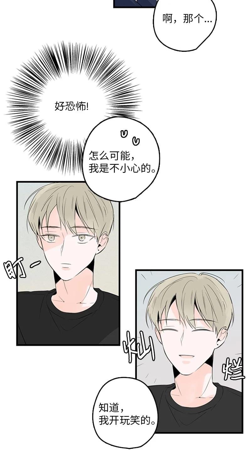 26 这又是在做梦吗？