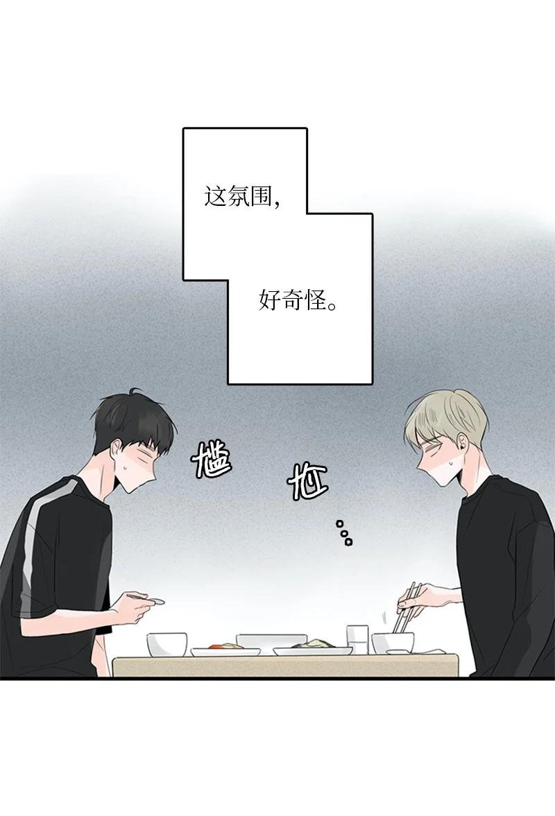 26 这又是在做梦吗？