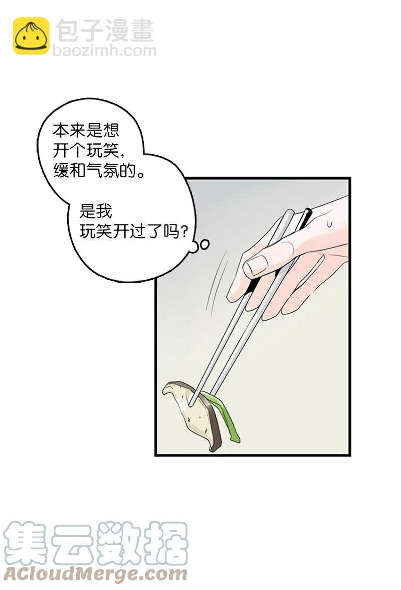 26 这又是在做梦吗？