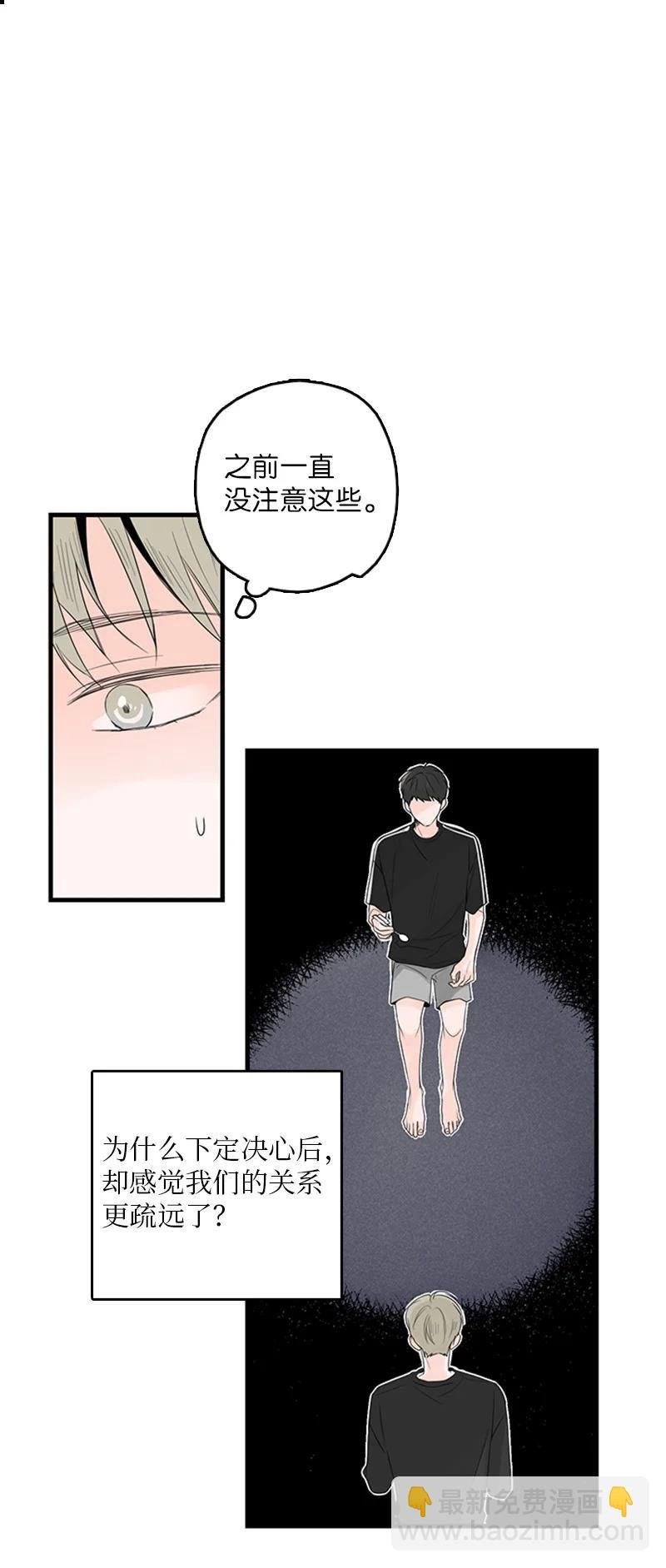 26 这又是在做梦吗？