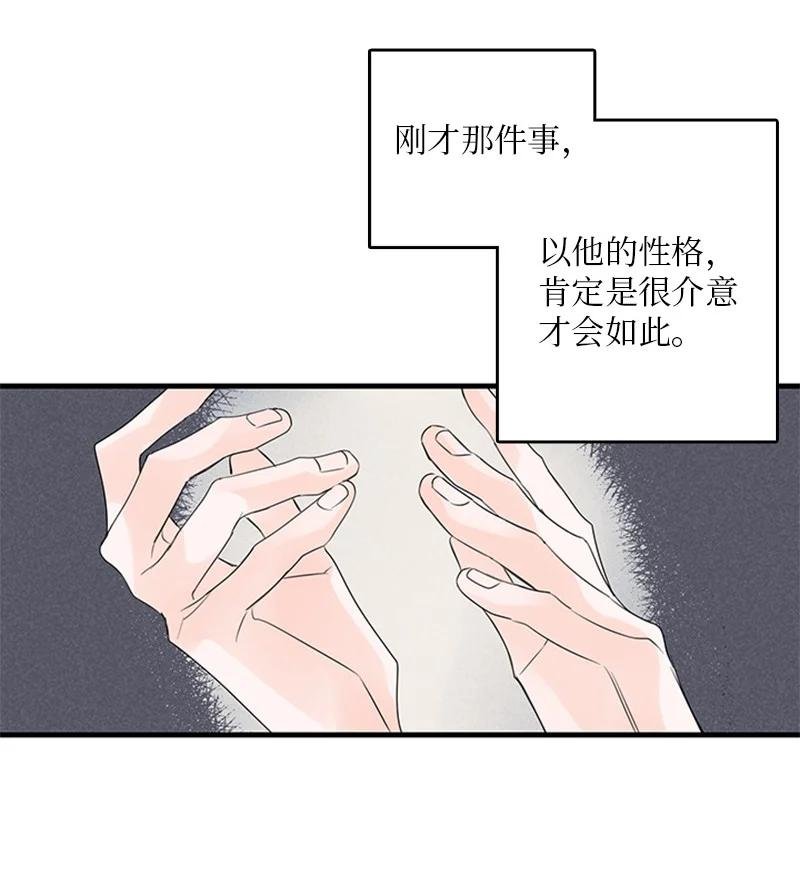 26 这又是在做梦吗？