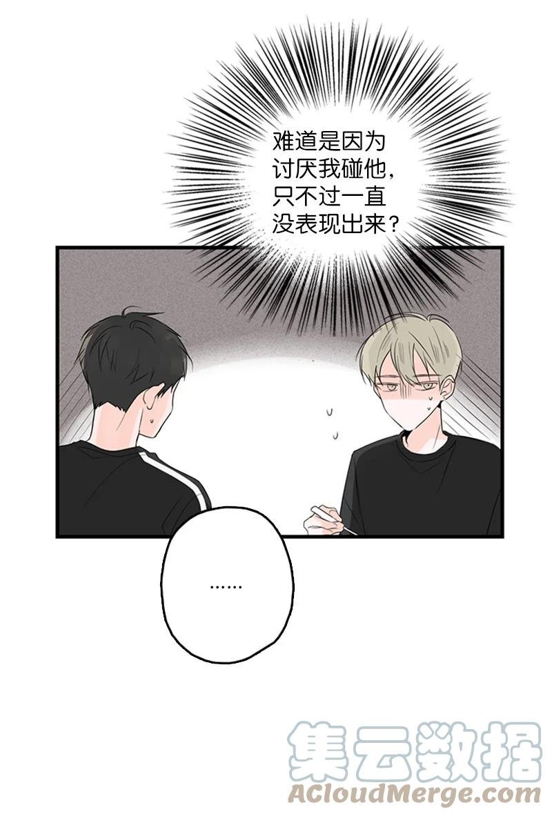 26 这又是在做梦吗？
