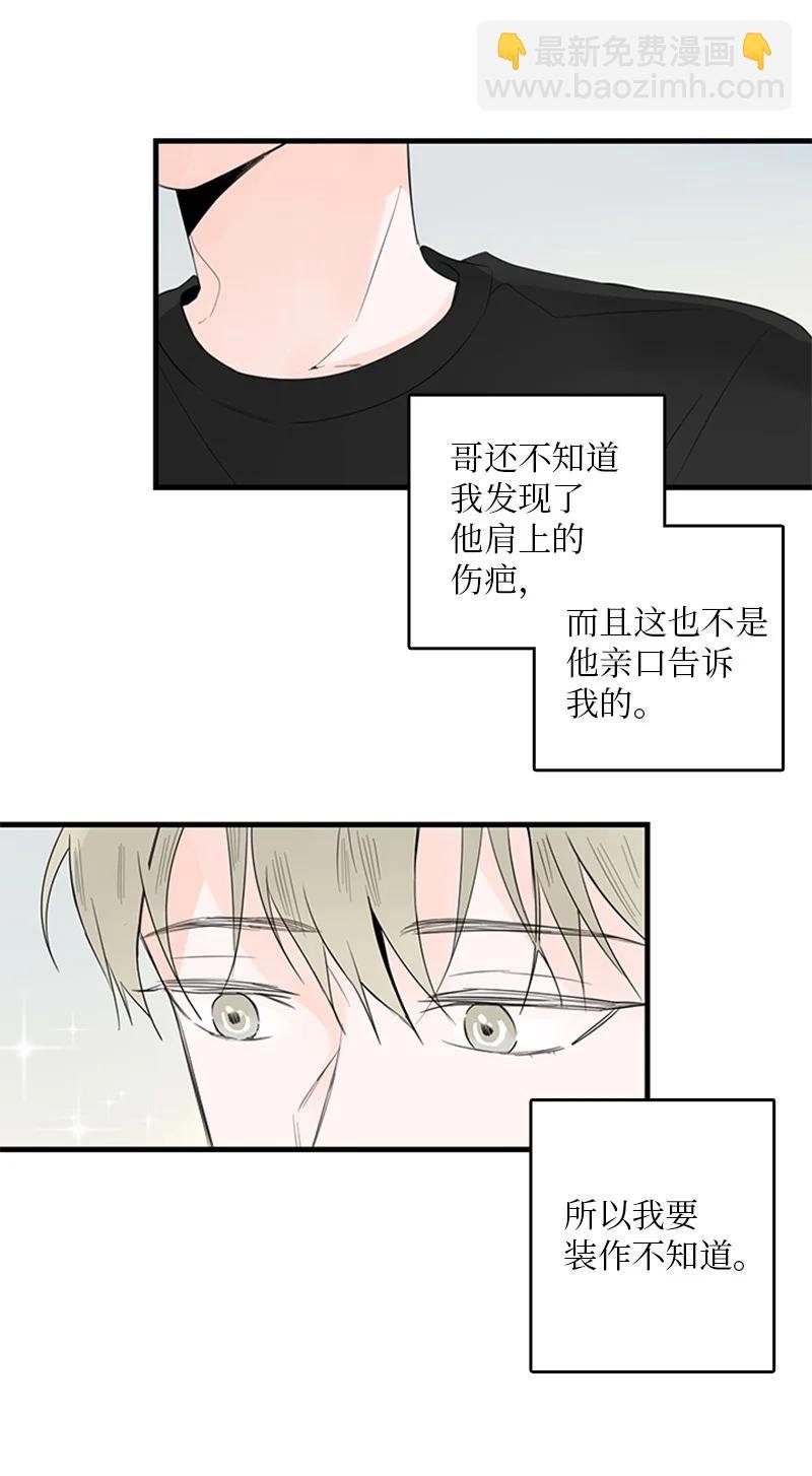 26 这又是在做梦吗？