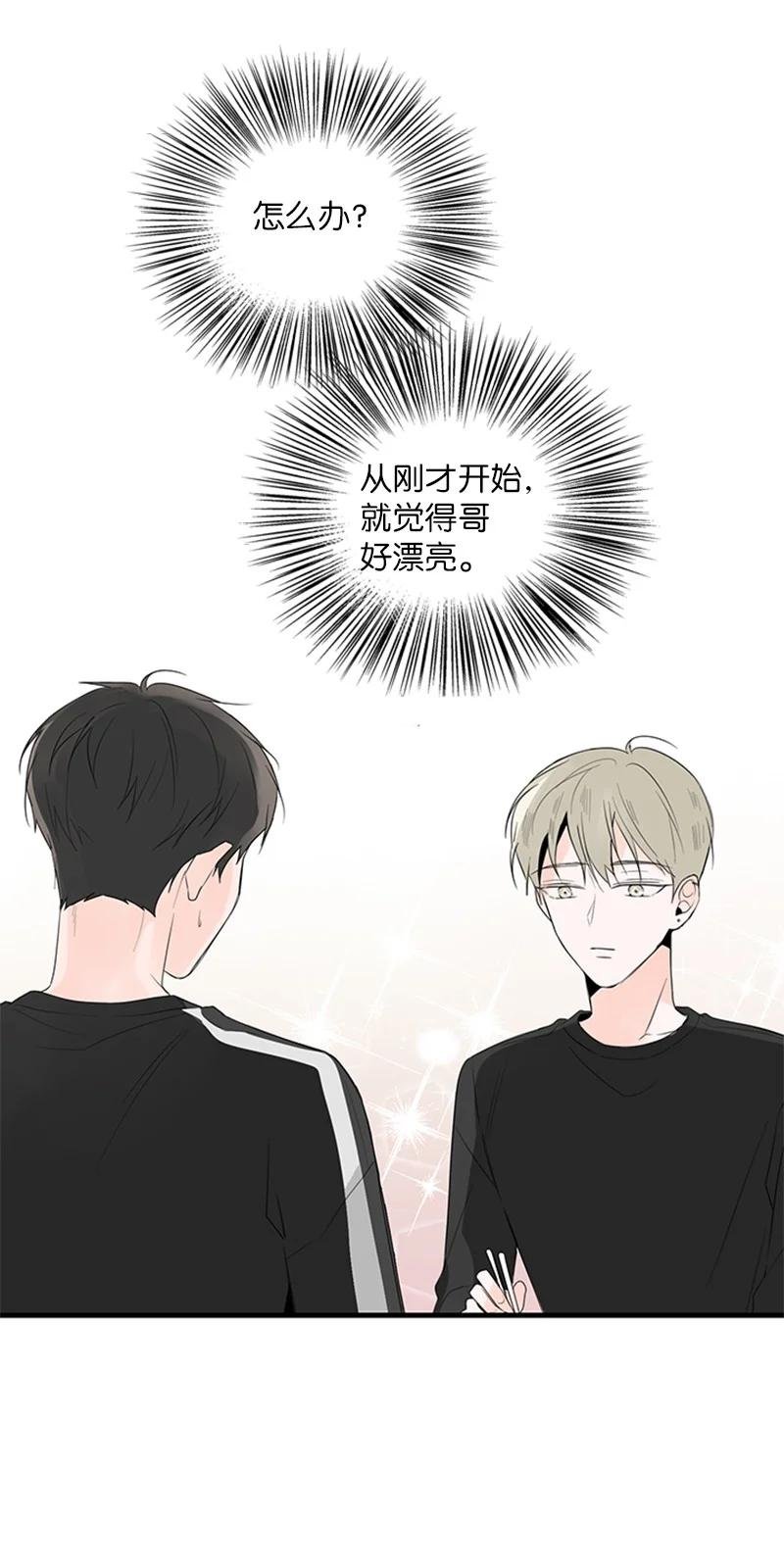 26 这又是在做梦吗？