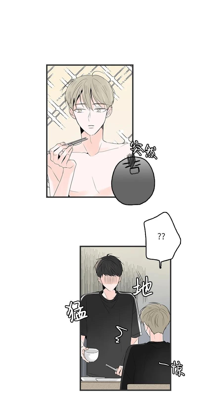 26 这又是在做梦吗？