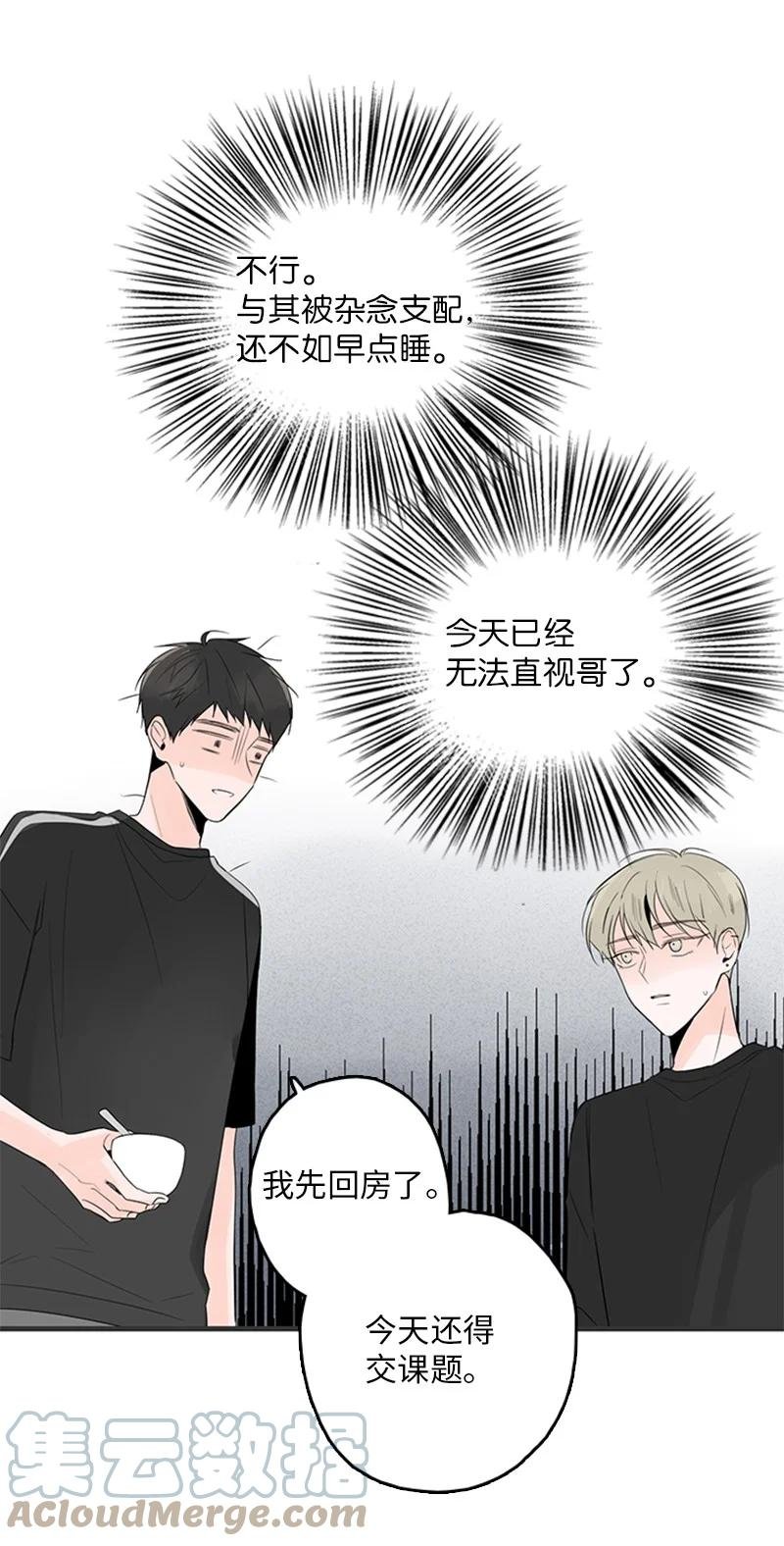 26 这又是在做梦吗？