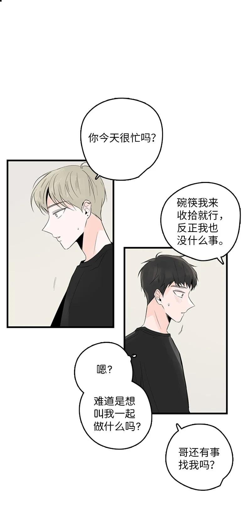 26 这又是在做梦吗？