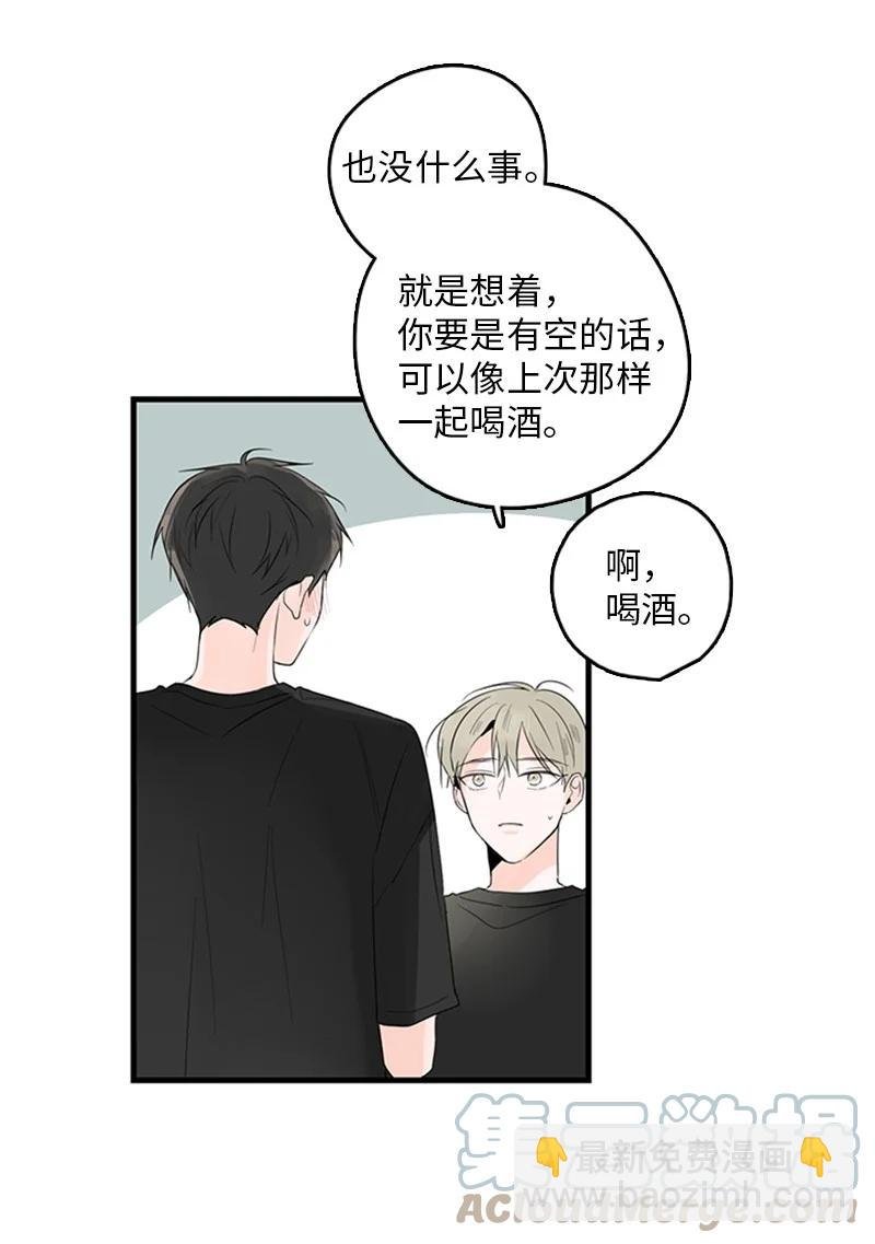 26 这又是在做梦吗？