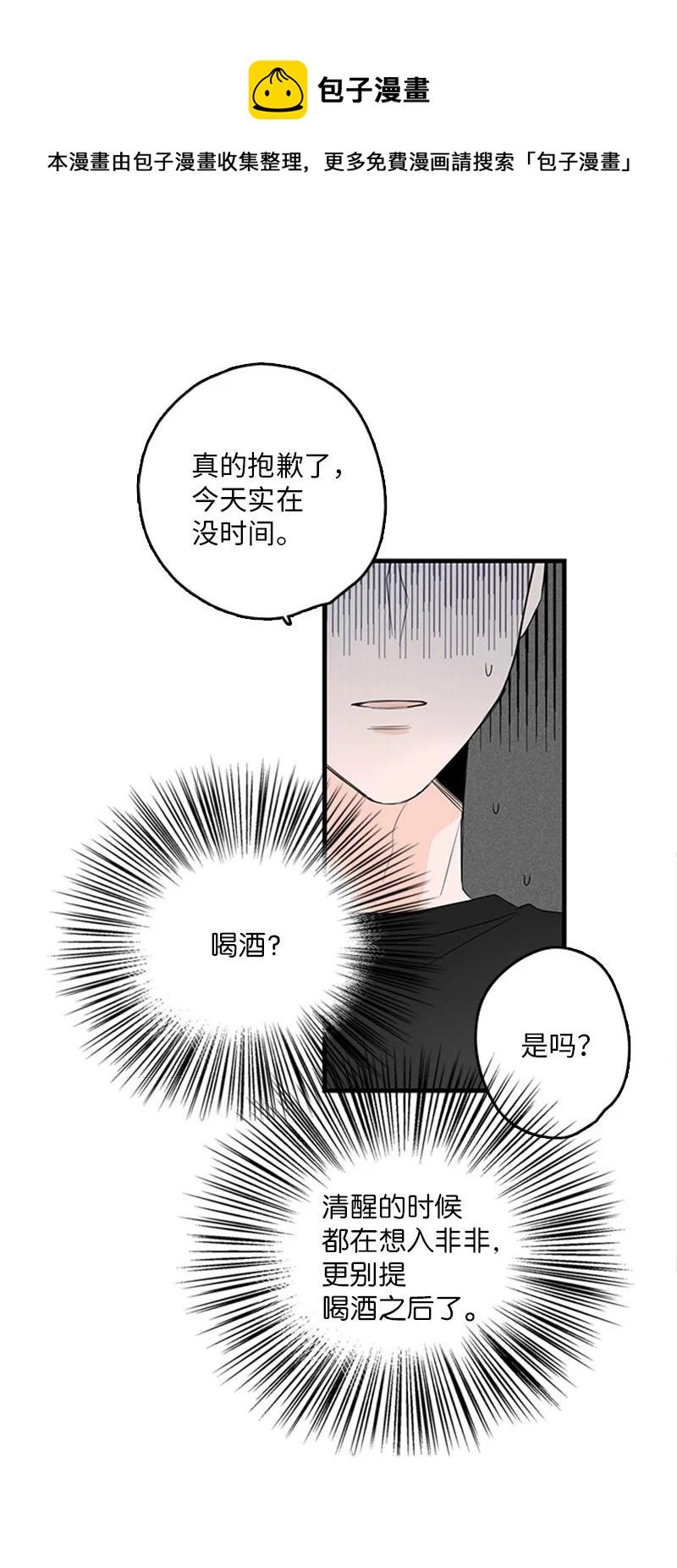 26 这又是在做梦吗？