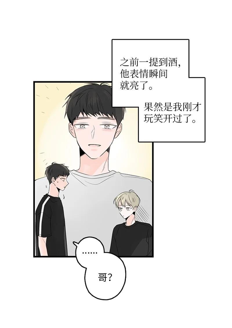 26 这又是在做梦吗？