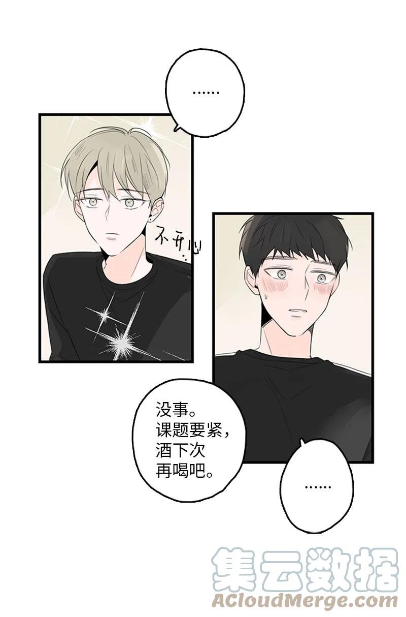 26 这又是在做梦吗？