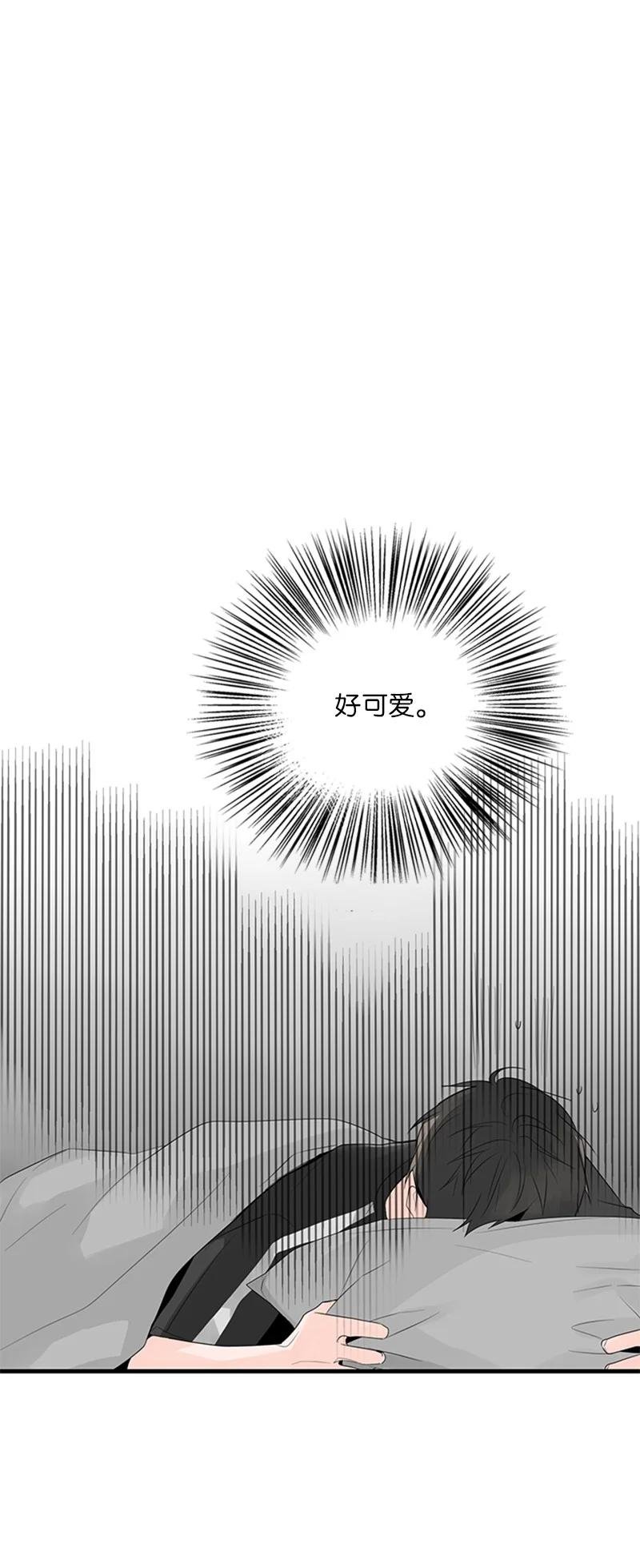 26 这又是在做梦吗？