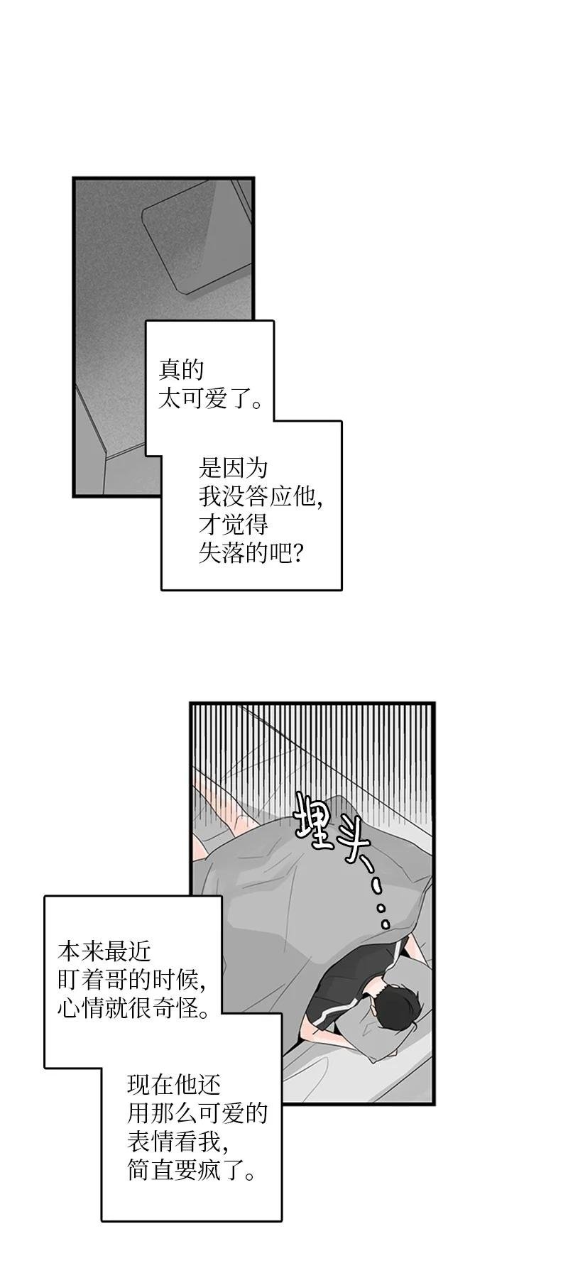 26 这又是在做梦吗？