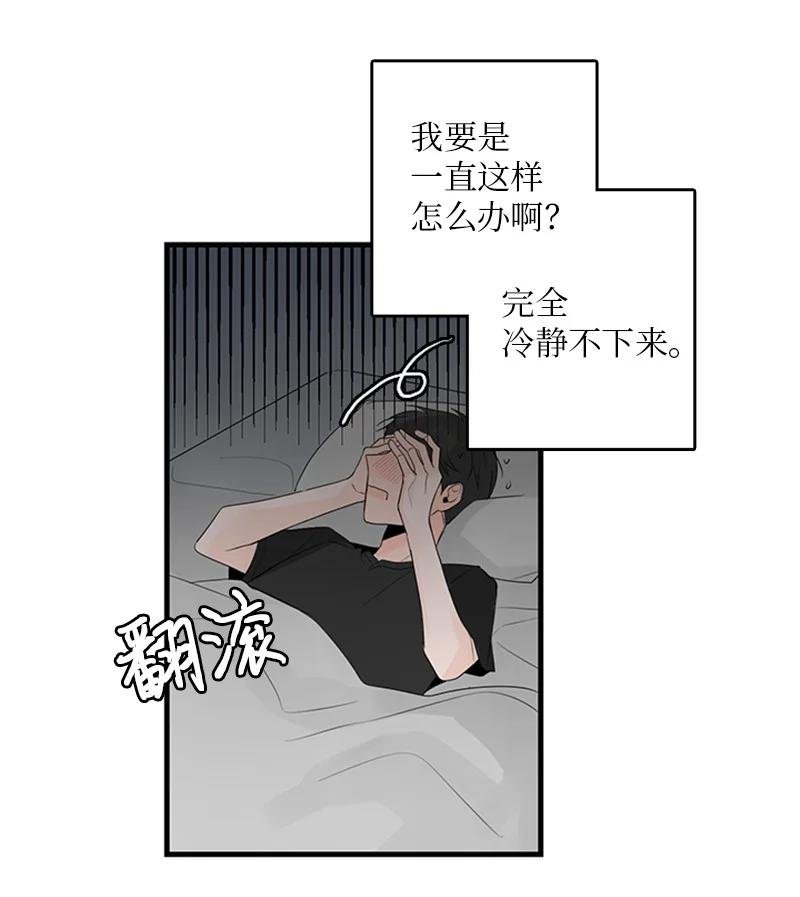 26 这又是在做梦吗？