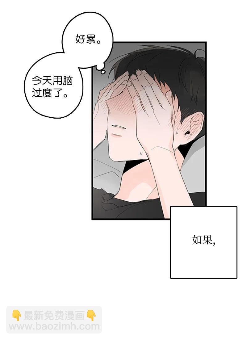 26 这又是在做梦吗？