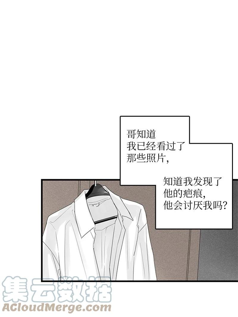 26 这又是在做梦吗？