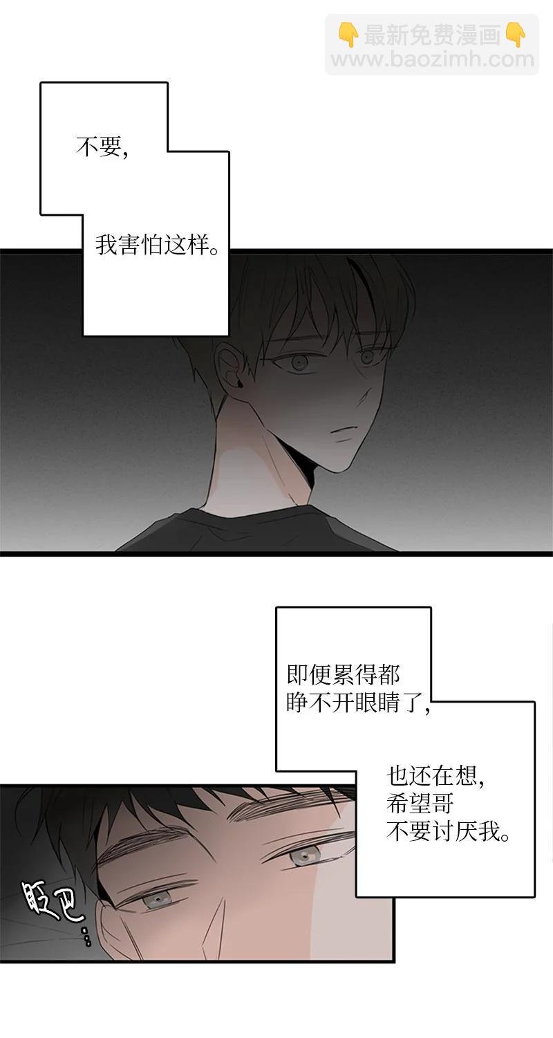 26 这又是在做梦吗？