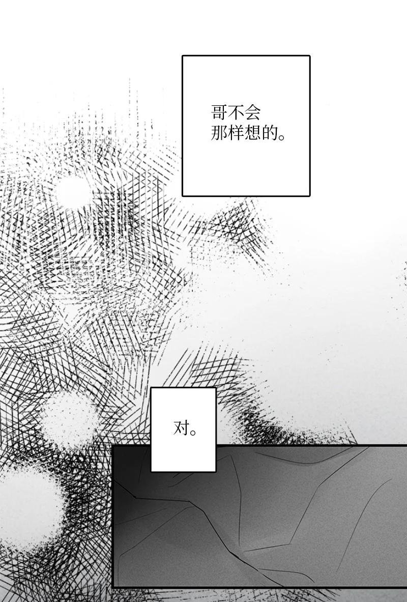 26 这又是在做梦吗？