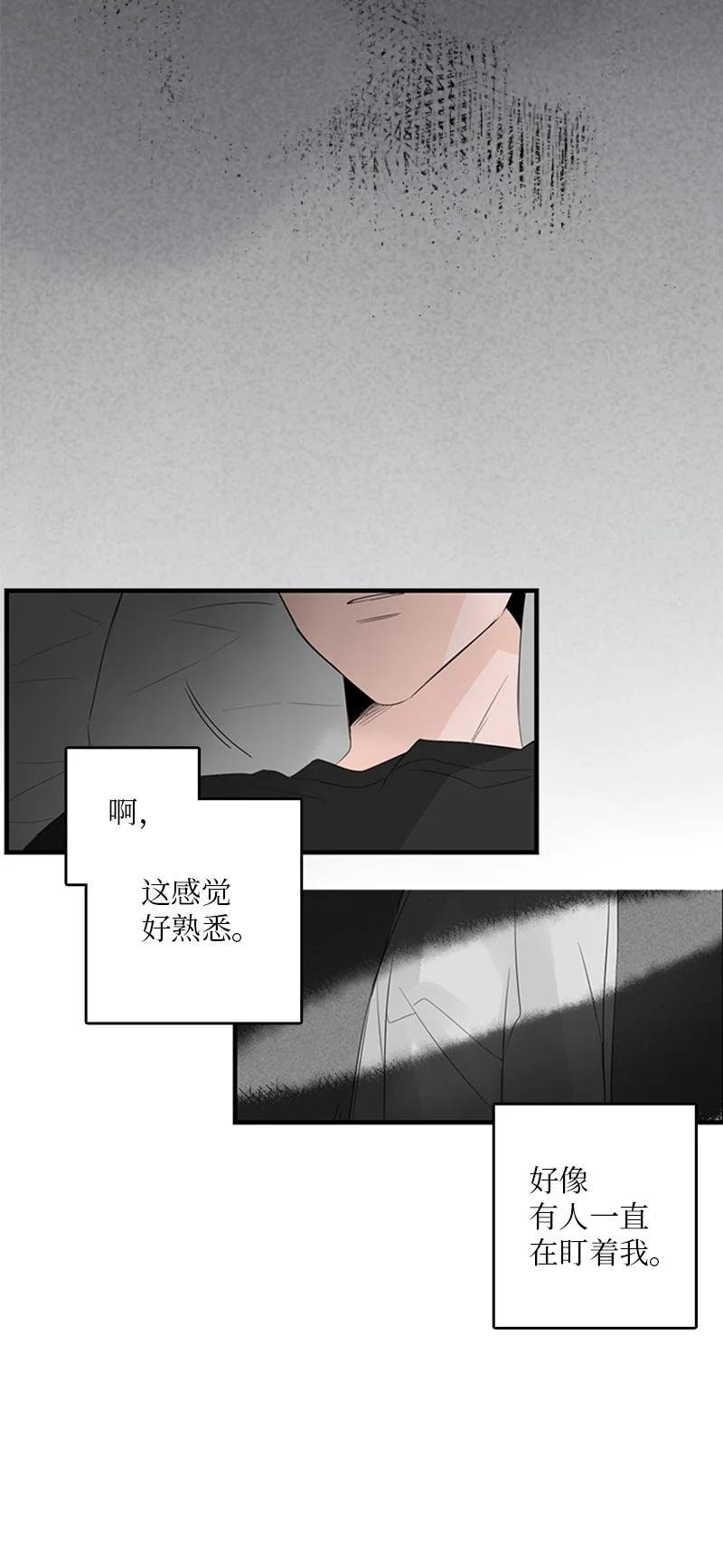 26 这又是在做梦吗？