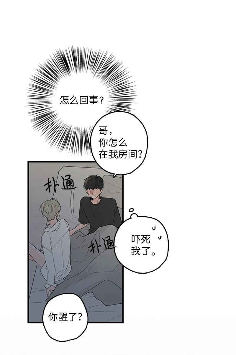 26 这又是在做梦吗？