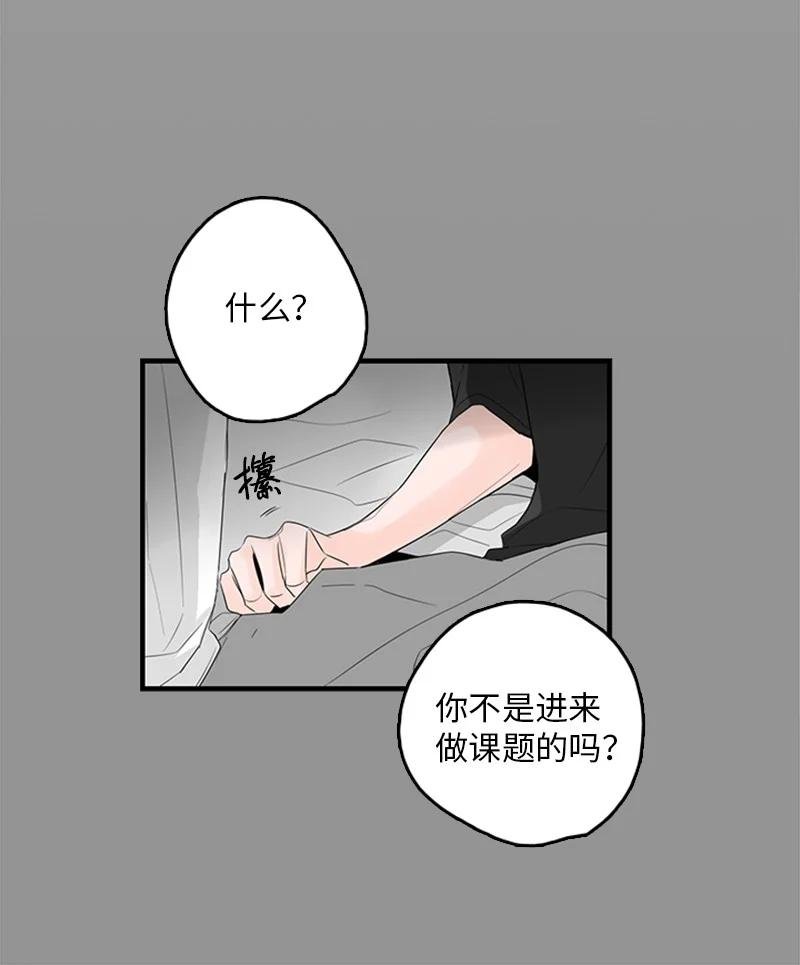26 这又是在做梦吗？
