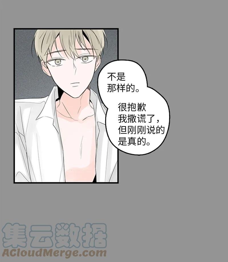 26 这又是在做梦吗？