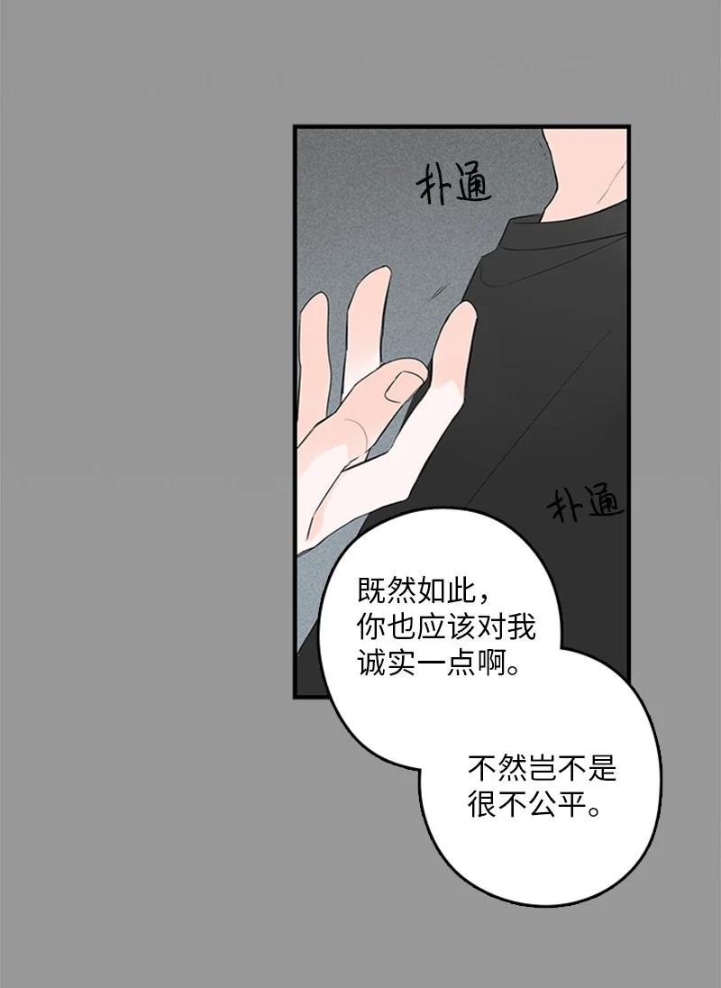 26 这又是在做梦吗？