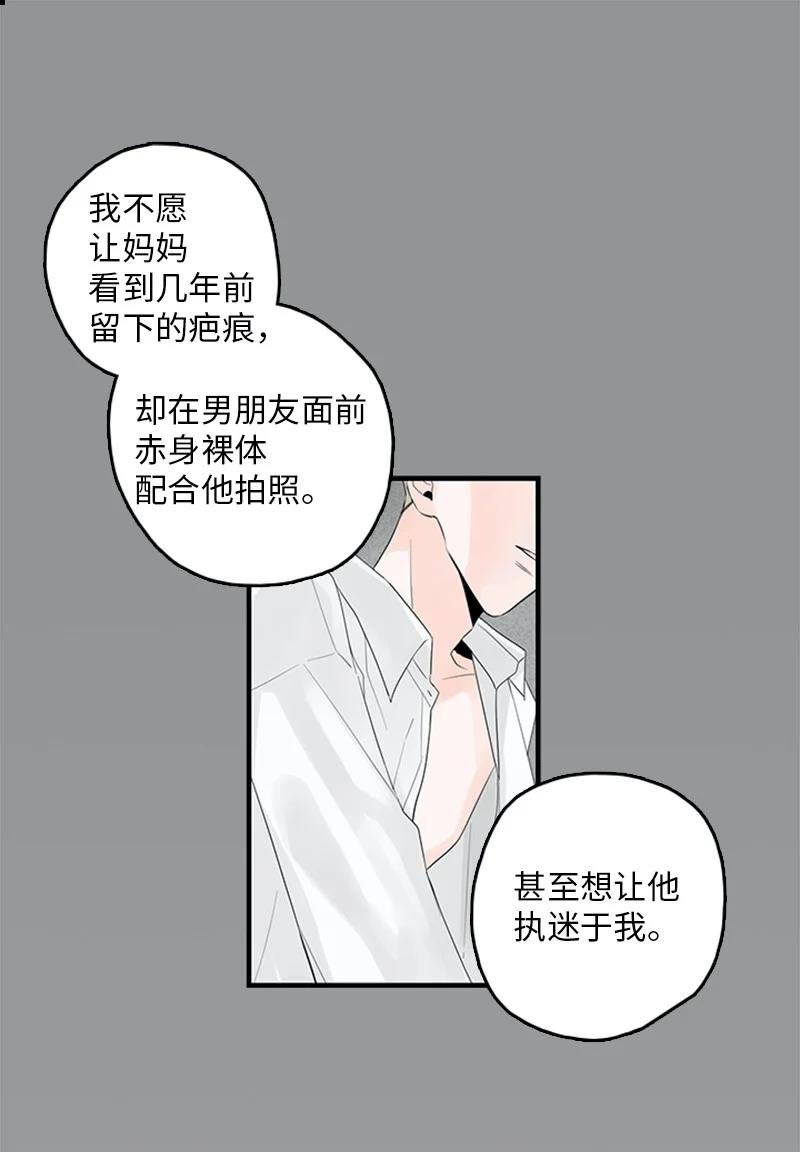 26 这又是在做梦吗？