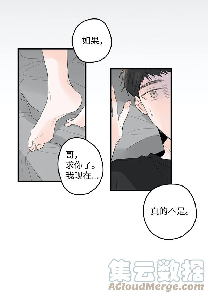 26 这又是在做梦吗？