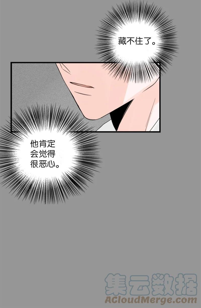 27 我对哥的感情就是喜欢！