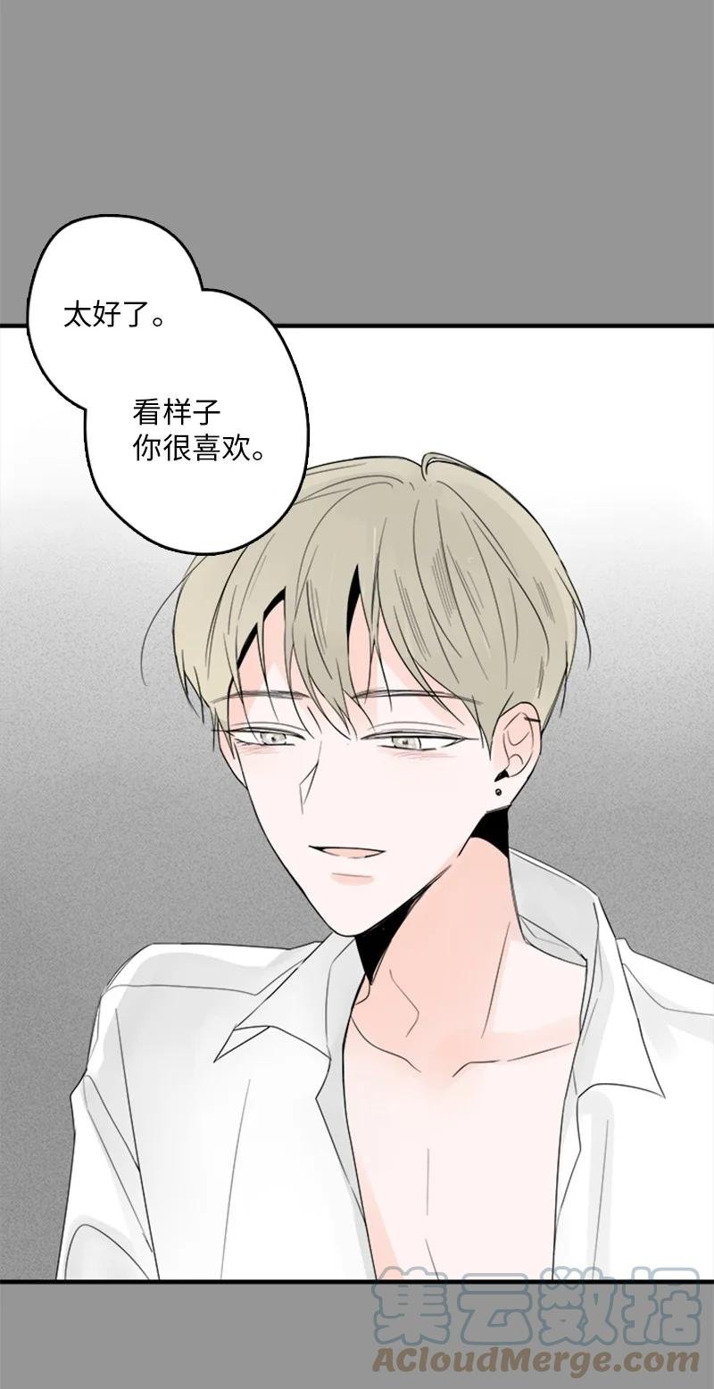 27 我对哥的感情就是喜欢！