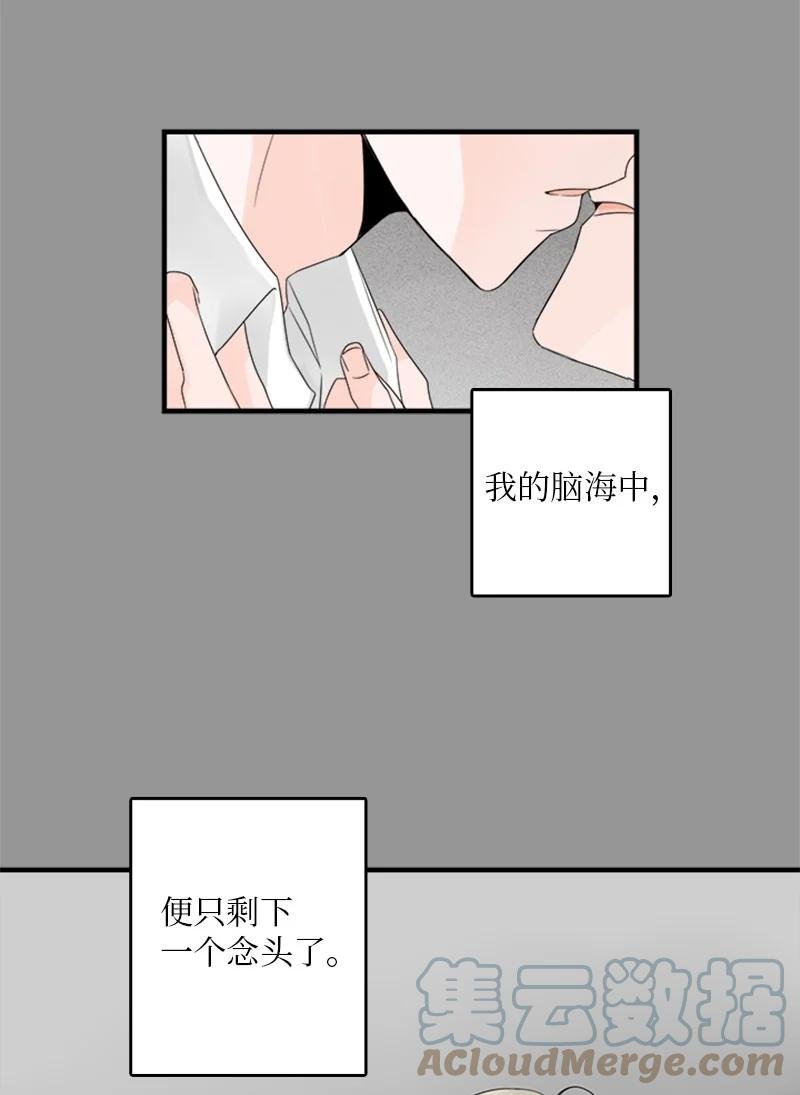 27 我对哥的感情就是喜欢！