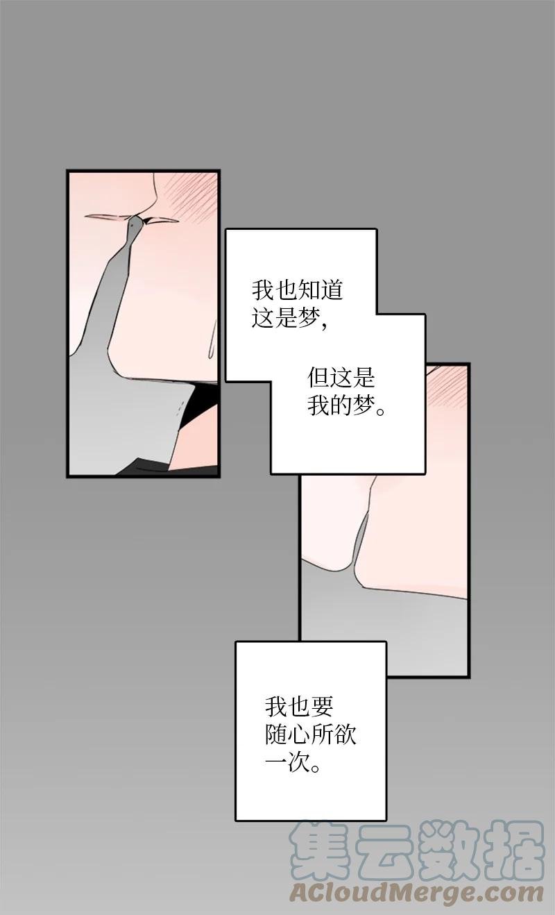 27 我对哥的感情就是喜欢！