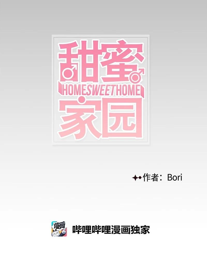 27 我对哥的感情就是喜欢！